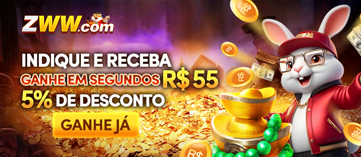 ZWW Rebate